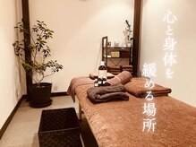 チュラ鍼灸院 西宮北口(ChuRa鍼灸院)