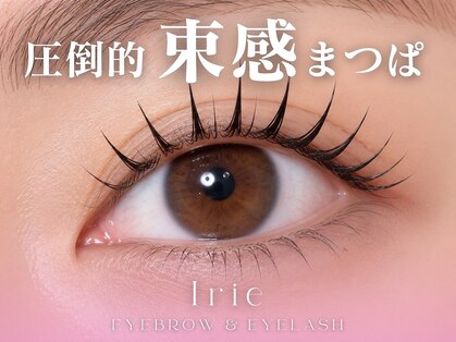 アイリー 町田店(Irie)の写真