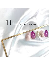 11月定額キャンペーン