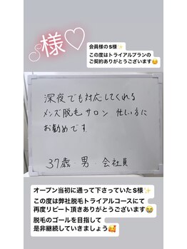 メンズビオ 神戸三宮店/