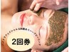 2千円券付!2回券♪ハイドラフェイシャル＆剥離ありハーブピ-リング¥27000