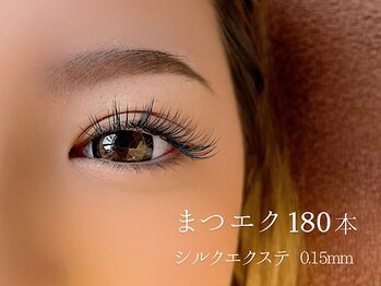 ジャスミンラッシュ 神戸店(Jasmine Lash)/まつエク180本
