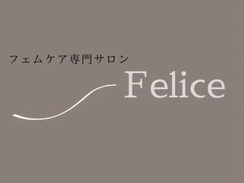 フェリーチェ(Felice)