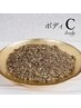 【ボディC】若よもぎ蒸し60分　  ダイエット/痩身/引き締め ¥11,000