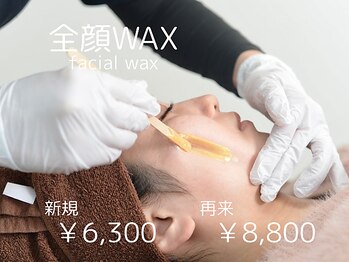リモア(REMORE)/フェイシャルWAX