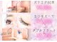 アテリア(ate/lie)の写真
