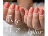 【自爪育成】美フォルムワンカラー（100色以上カラー有り）