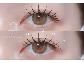 アルトビューティーギャラリー(ARTO beauty gallery)の写真/パッチリかつ自然な抜け感で上品な目元を実現♪次世代パリエク☆アンドヘルシー＊オフ自店１ヶ月以内無料＊