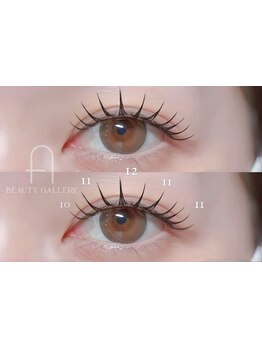 エクステの種類が豊富