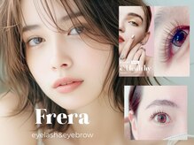 フリラ 天王寺店(Frera)