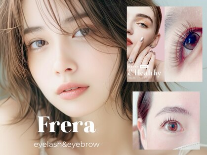 フリラ 天王寺店(Frera)の写真