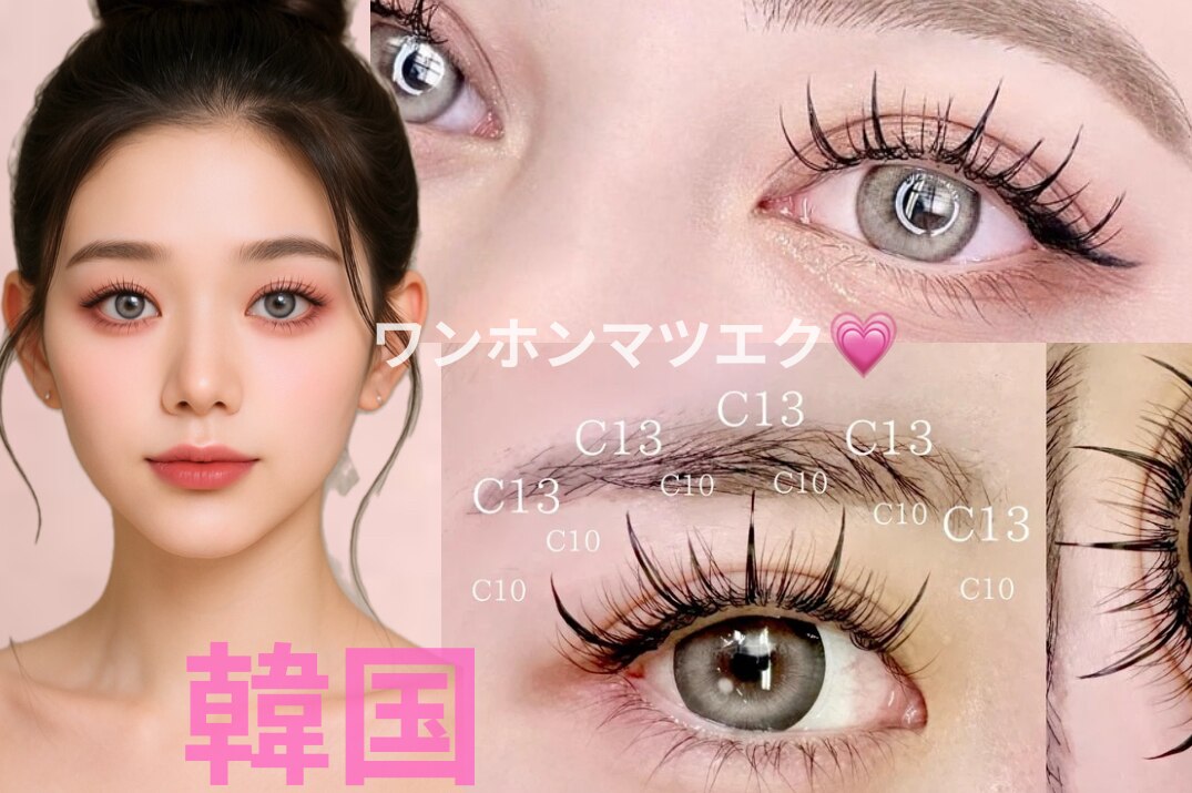 セネル バイ プラチナドール(SeneL by platinumdoll)｜ホットペッパー