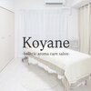 こやね(Koyane)のお店ロゴ