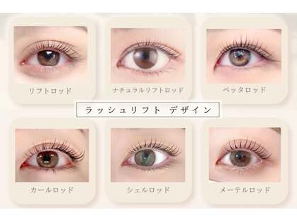 アイラ 守谷店(EYELA)の写真