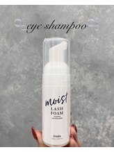 アイシャンプー】 まつ毛ケアにおすすめメニュー