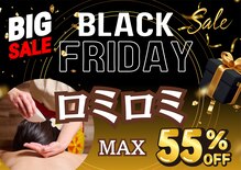 ハワイアンフォレストSpa マーケットスクエア川崎店