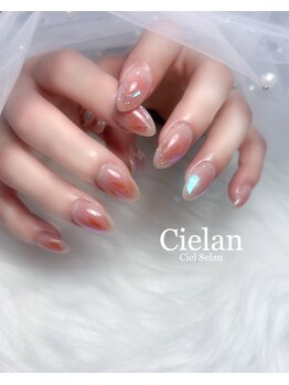 シエラン(Cielan)/90分やり放題(パーツ2個まで)