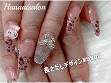 ハナアイ サロン 新大久保店(hanaai salon)/長さだしデザイン¥9800