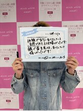 エクシアホワイトニング 王寺店/