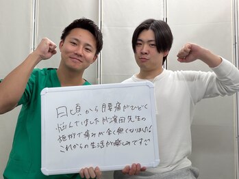 筋膜カッパ整体院 広島祇園店/腰痛のお客様の声!