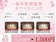 ホワイトニングカフェ 岡崎店(WhiteningCafe)の写真