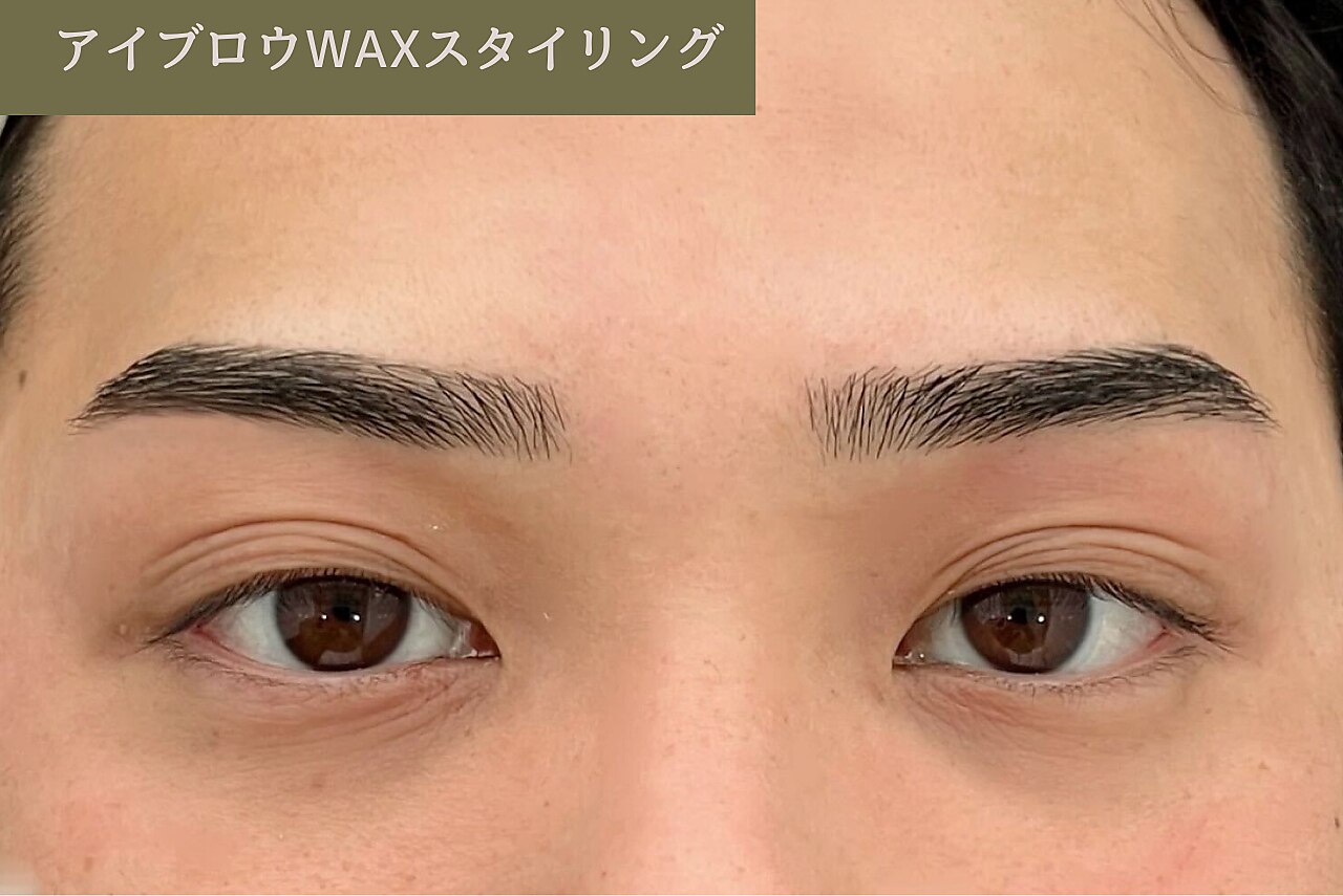 眉毛アイブロウWAXスタイリング￥4300