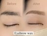 ★4/13限定★アイブロウWax・間引き、メイク込み★¥6600→¥4500