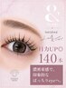 【しっかり盛れ】&Healthy/パリエク140本◇ 目力UP◎濃密束感 LED変更+¥1500