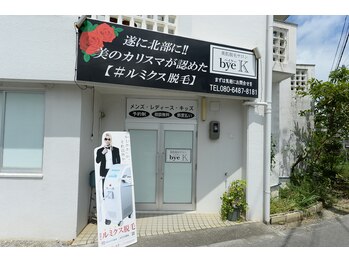 バイケイ(byek)の写真/「メンズ脱毛は"ウチ"か"ウチ"以外か。」