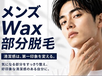 メンズエステ リア(Li'a.)の写真/【メンズ肌管理】第一印象が変わる男の身だしなみ★ホワイトラボで清潔感溢れる爽快美肌へ◇