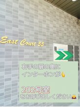 オンフリーク(ONFREEK)/エントランス