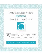 ホワイトニングビューティー 西宮店/カウンセリング