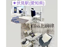 [姉妹店]0203(munimusan)伏見駅1番出口/Cleo上前津店もご予約◎