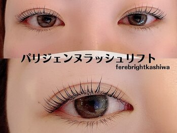 フェアブライト 柏店(Fere Bright)/パリジェンヌラッシュリフト