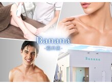 バナナ 福井店(Banana)