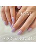 《HAND》ジェルワンカラー（オフなし) 6300円→4599円