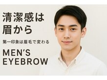 ルクソーアイ(LUXUEUX EYE)