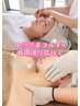 人気No.1【小顔special】韓国小顔コルギ+小顔筋膜リリース 60分 ¥10000*再来