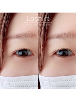 トワエモア バイ シーン(Toi et moi by SCENE)/ラッシュリフト/カール