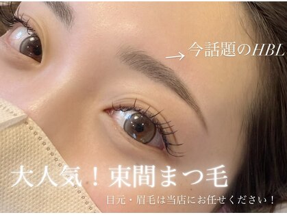 エール(Aile)の写真