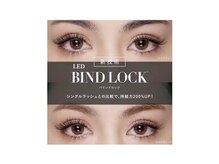 リジェネ(Regene)