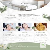 ベベ 福井丸岡店(Be'be')