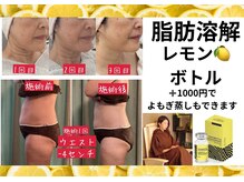 ファム 蓮台寺店(FAM)