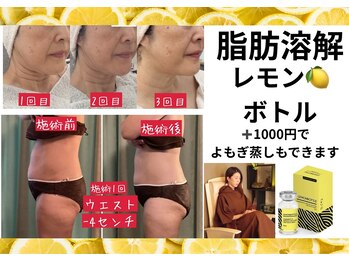 ファム 蓮台寺店(FAM)