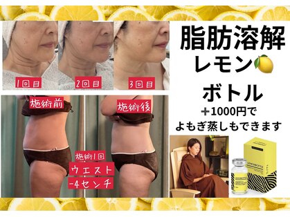 ファム 蓮台寺店(FAM)の写真