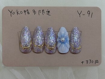 はあとねいる 福岡西新店/爽やかドロップフラワーY-91