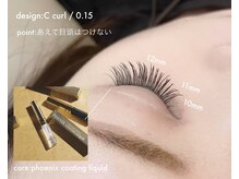 アイロ 田町三田店(I.RO)/フラットラッシュ140本