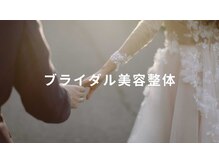 ビードット(B.)/B.のコンセプト