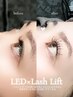 導入キャンペーン！満足度No.1【LEDエクステ×Lash lift80本】¥13700→¥11800