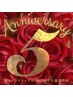 【5周年感謝】頭と足から整う極上リセット90分 ￥9,800